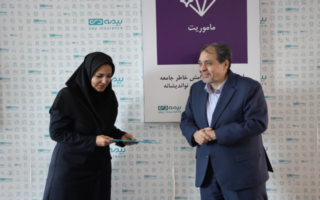 آیین تودیع و معارفه مدیران بیمه دی