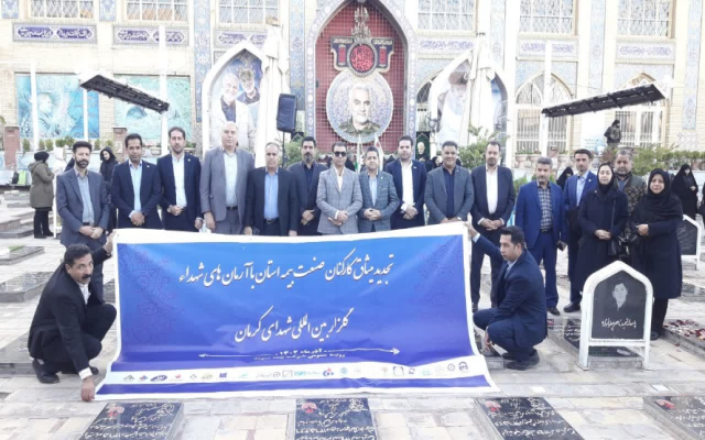 همایش روز ملی صنعت بیمه در کرمان برگزار می‌شود