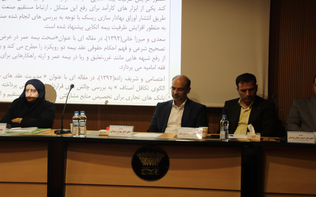 افتخارآفرینی مدیران بیمه تجارت‌نو در همایش بیمه و توسعه