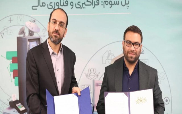 امضا تفاهم نامه بیمه سینا و سینا وی سی