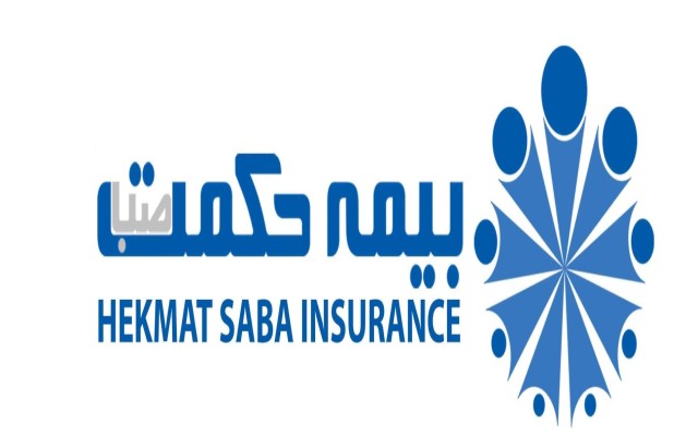 تایید افزایش سرمایه شرکت بیمه حکمت صبا