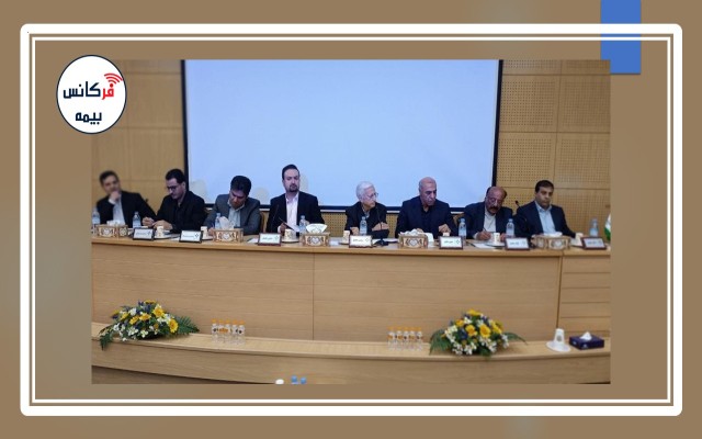 اعضای هیات مدیره شرکت بیمه کارآفرین انتخاب شدند + اسامی