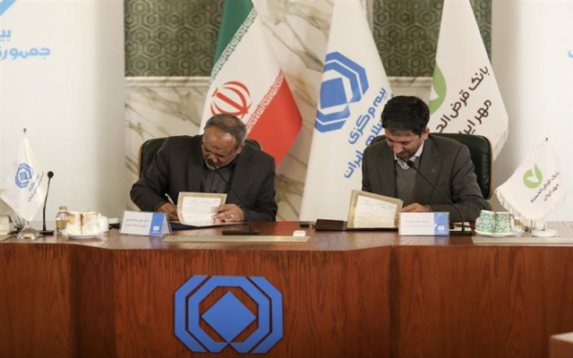 تهیه بیمه نامه تا سقف ۲۰ میلیون تومان با ارائه تسهیلات قرض الحسنه بانکی