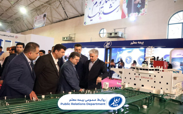بازدید مدیرعامل بیمه معلم از نمایشگاه صنایع دریایی ایران