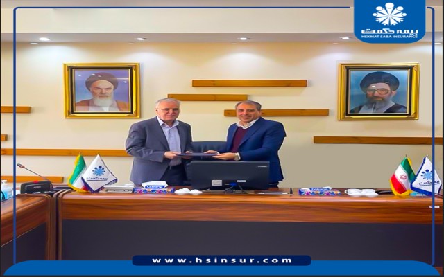 انتصاب دکتر خلیل حسن زاده به سمت دبیر شورای فنی شرکت بیمه حکمت صبا